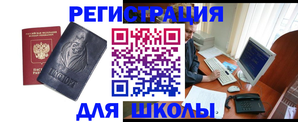 временная регистрация надежно в Медвежьегорске